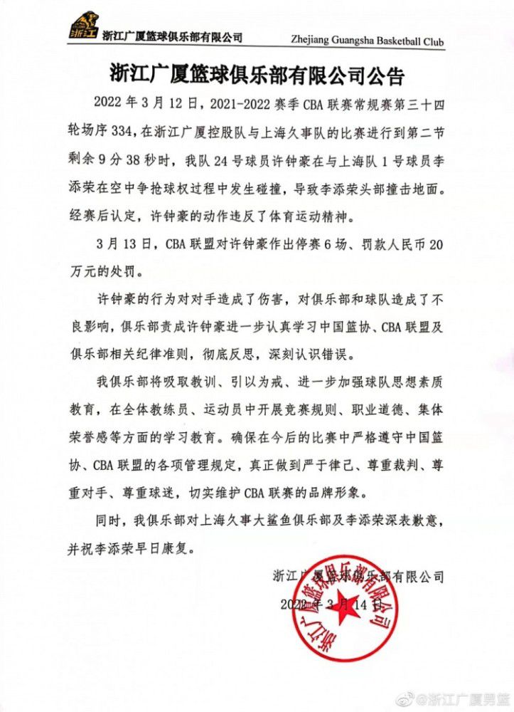 贝尔纳代斯基在美职联的年薪为600万美元，但他愿意降薪加盟尤文。